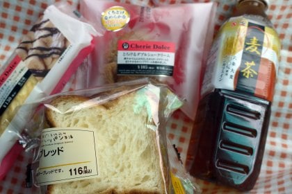 サークルK飛騨古川店