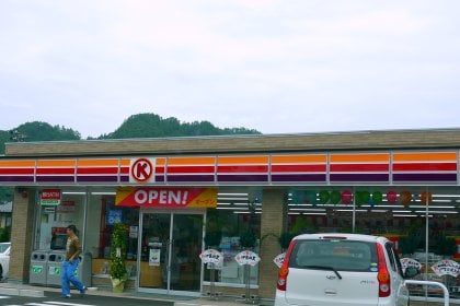 サークルK飛騨古川店