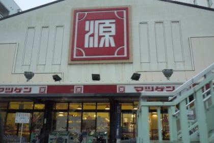 �X�[�p�[�}�[�P�b�g�����{�X�s���Ă��܂���