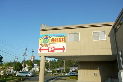 「タチヤ多治見店もうすぐオープン」の関連写真 タチヤ多治見店もうすぐオープン