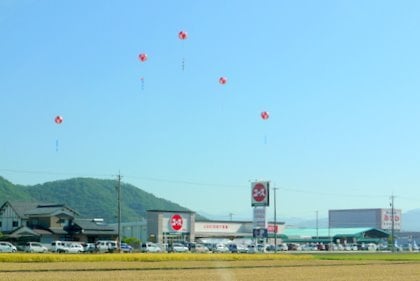 「ユース北日野店オープン行ってきました」の関連写真 ユース北日野店オープン行ってきました