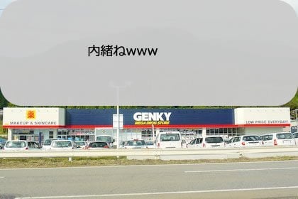 �߁[��܂�����vol.32���s�̂��m�点