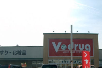 V�drug�H�������X�I�[�v���s���Ă��܂���