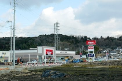 バロー坂本店の写真