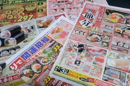 本日は節分!岐阜県のほとんどのスーパーの恵方巻を食べてみましたの1枚目の写真