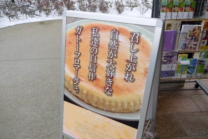 �b�߁@��̐X�@�J���e�������̎ʐ^