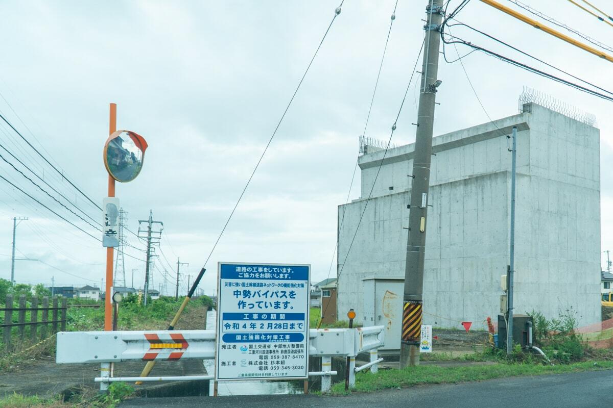 三重県の渋滞は改善するのか 中勢バイパス最後の区間を確認してみました コラム更新日記