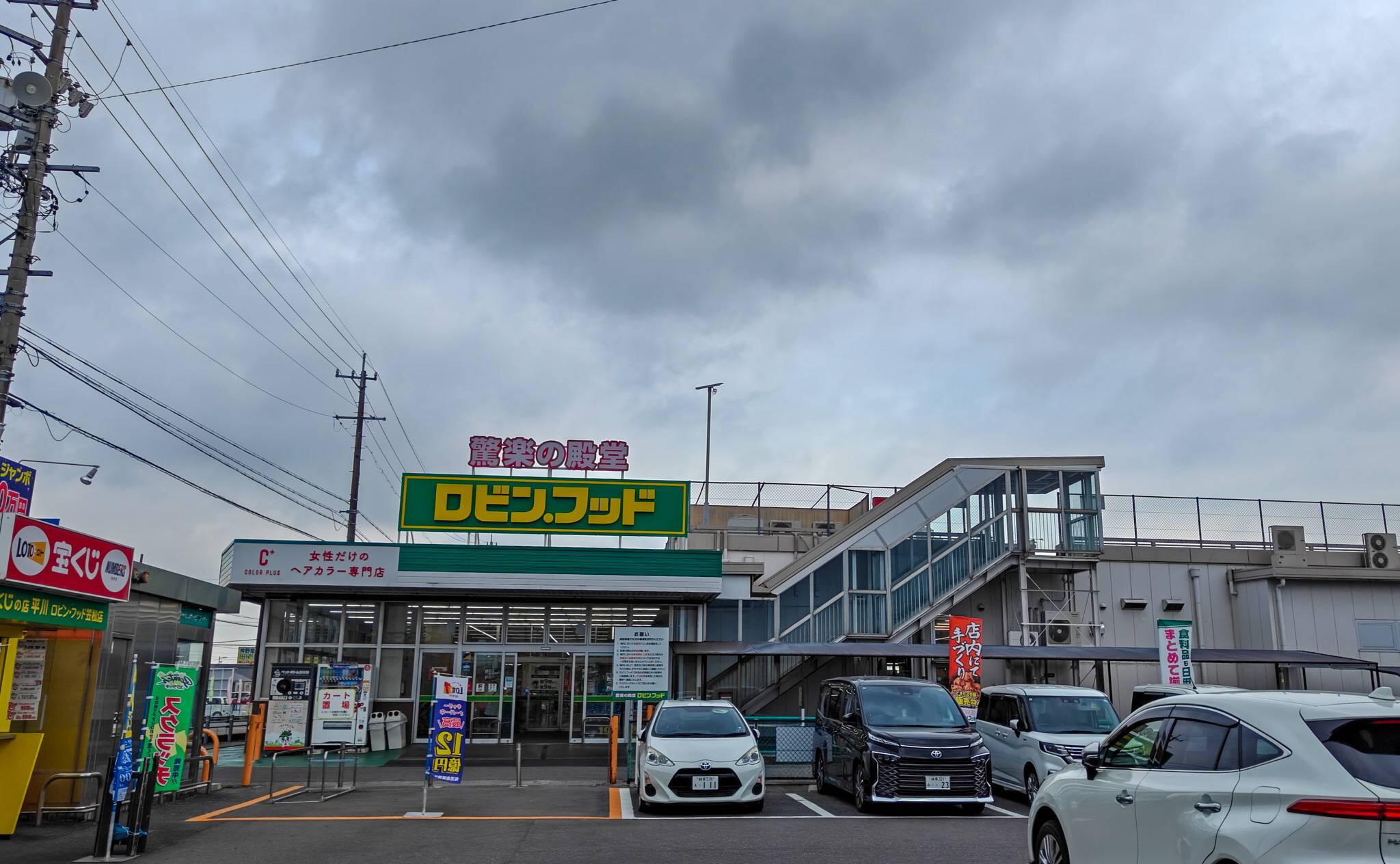 笠松町のロビン・フッド笠松店を2か月後に再訪　売場と混雑はどう変わった？