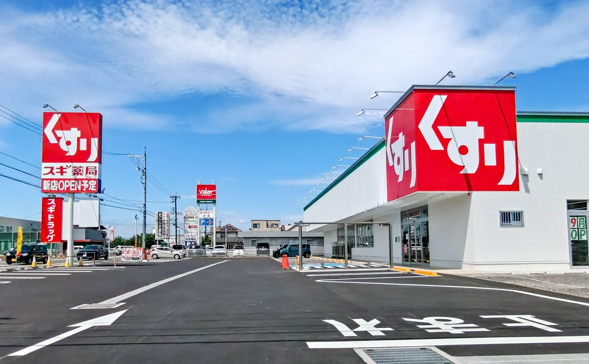 岐阜市茜部でスギ薬局茜部南店がほぼ完成　9月3日オープン予定を店頭で確認
