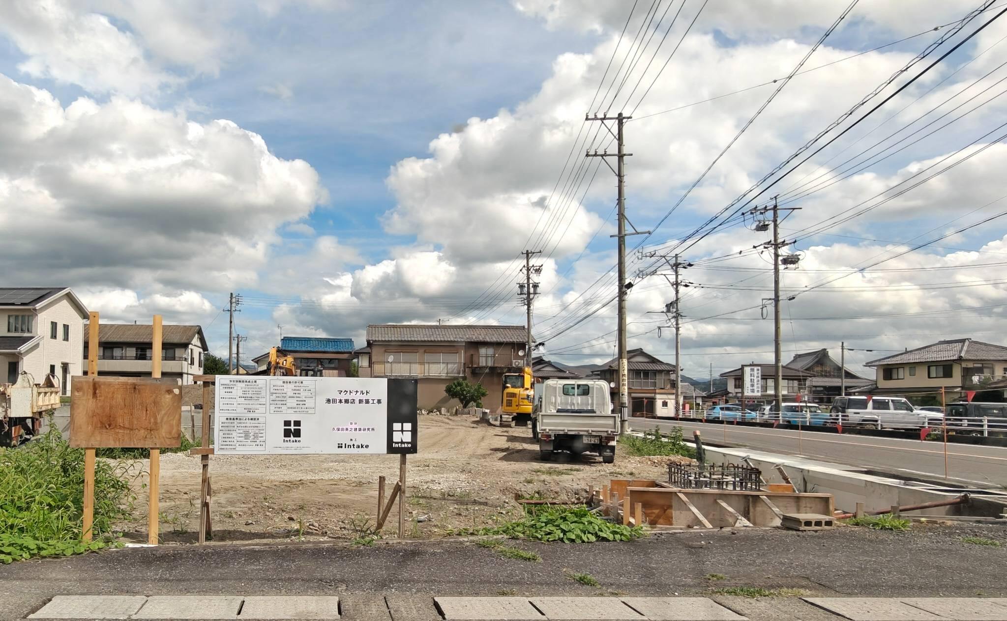 岐阜・池田町にマクドナルド再出店へ　美濃本郷駅すぐで新店舗工事を現地確認