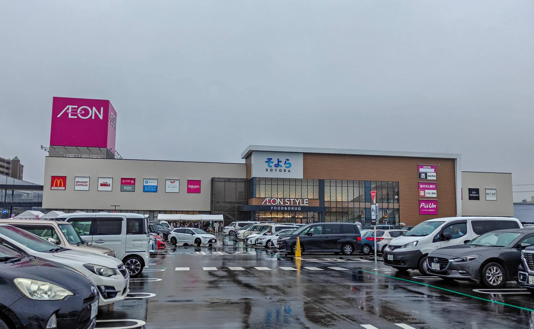 そよら津桜橋がソフトオープン！初日は入店まで約45分、店内の様子と特売をレポート
