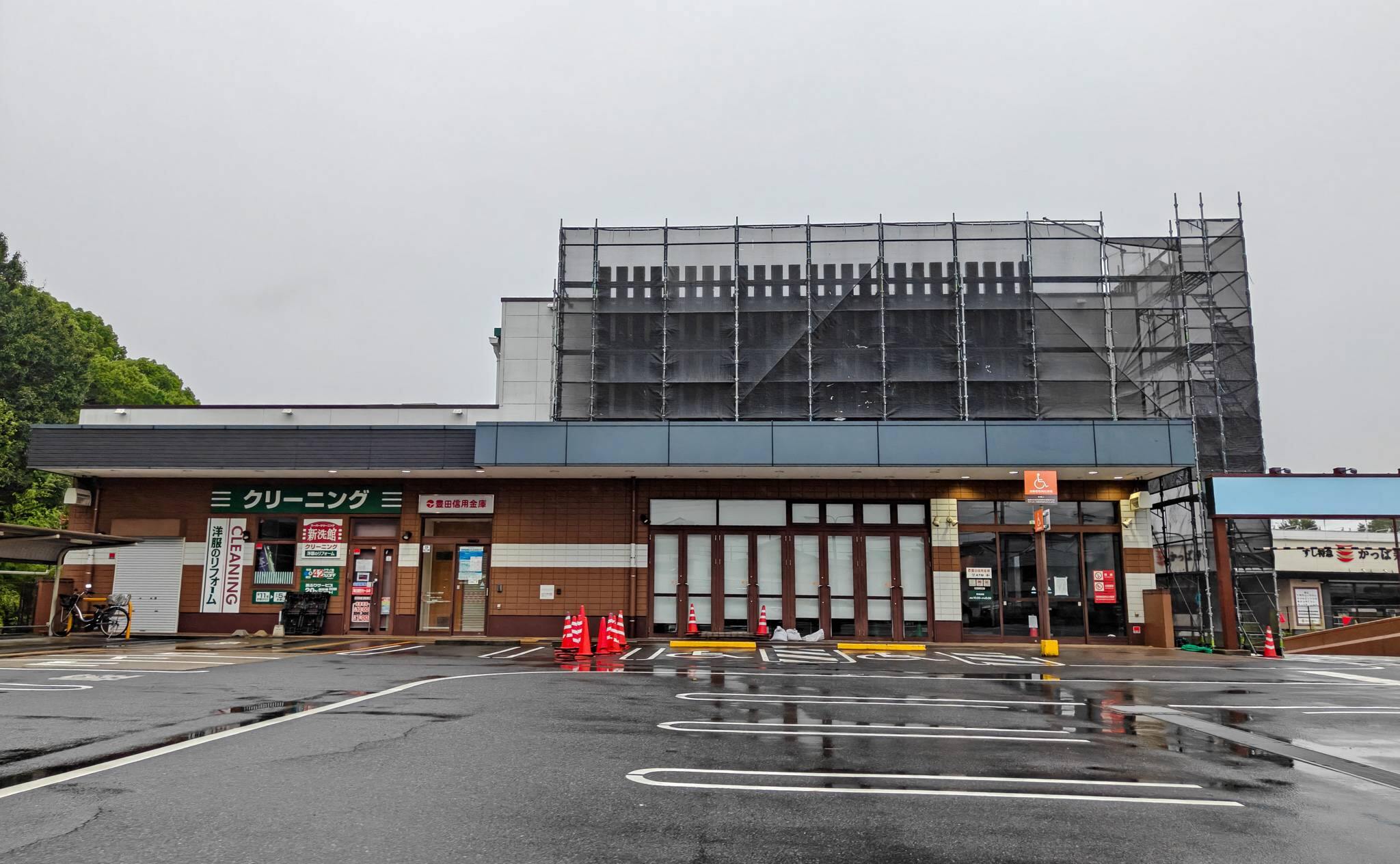 タチヤ豊田小坂店の改装進む　現地に「10月中旬」と「下旬」のオープン案内
