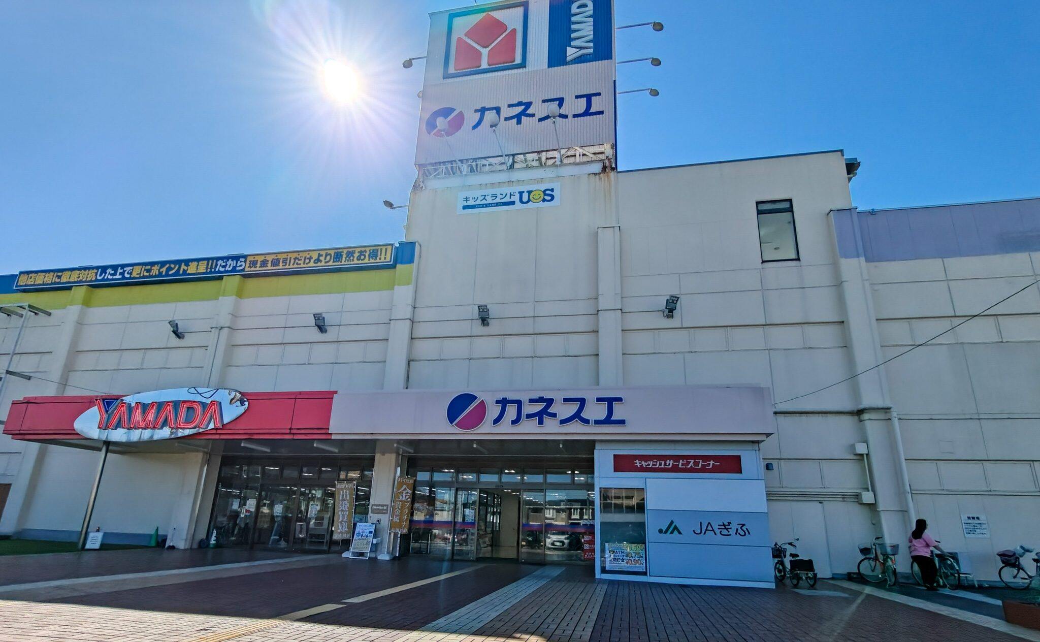 ドラッグスギヤマ各務原店が出店予定　カネスエ各務原鵜沼店の売場縮小を現地確認