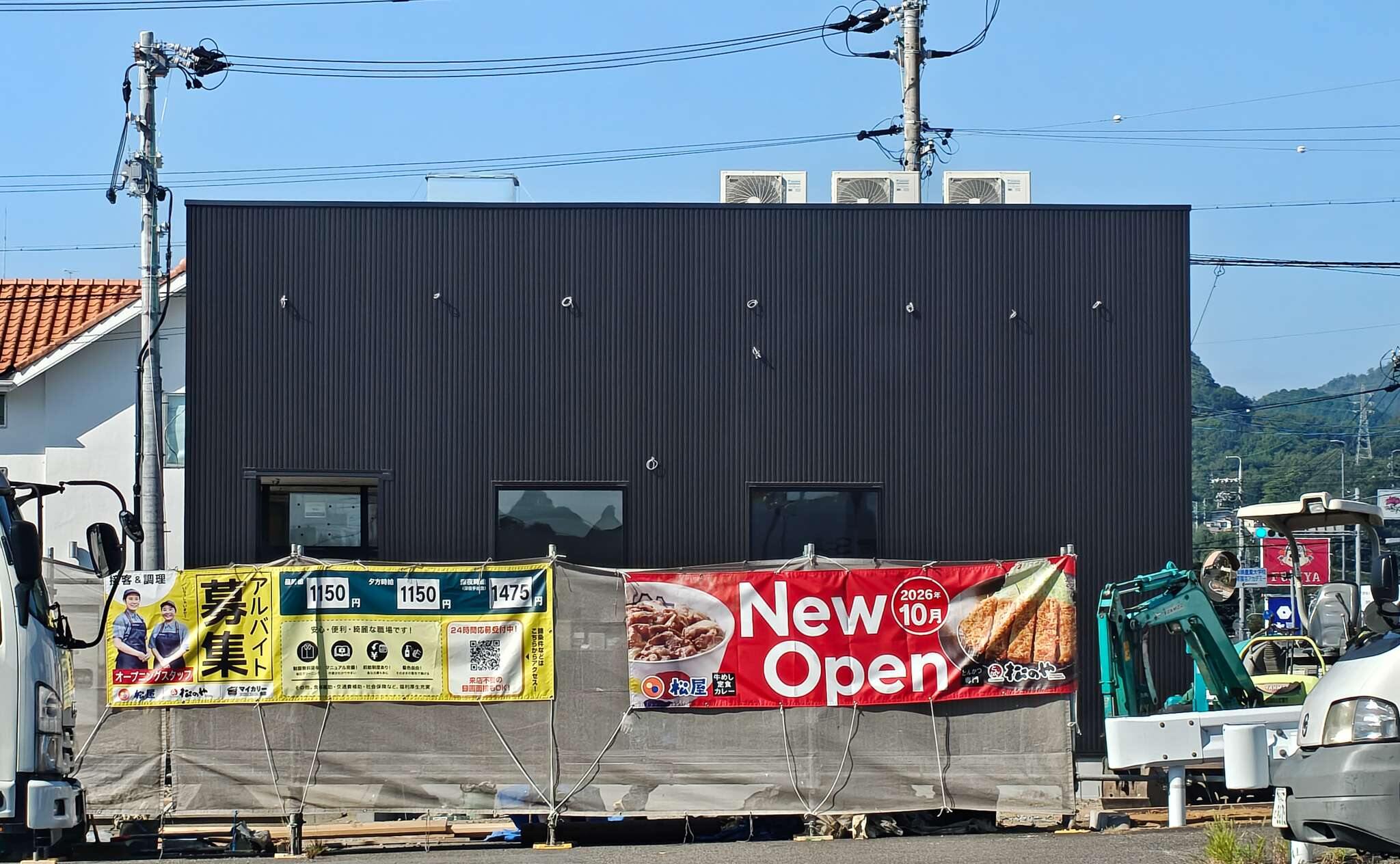 松屋 可児店が10月30日開店へ　松のや併設、ゲンキー坂戸店駐車場を現地確認