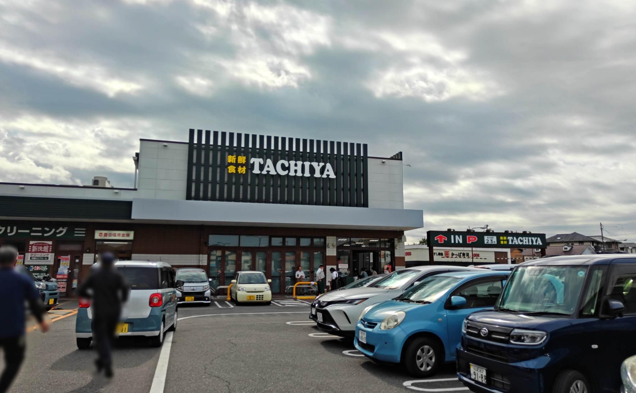 タチヤ豊田小坂店がオープン！ドミー跡地に車列、初日の売場とお買い得品をレポート