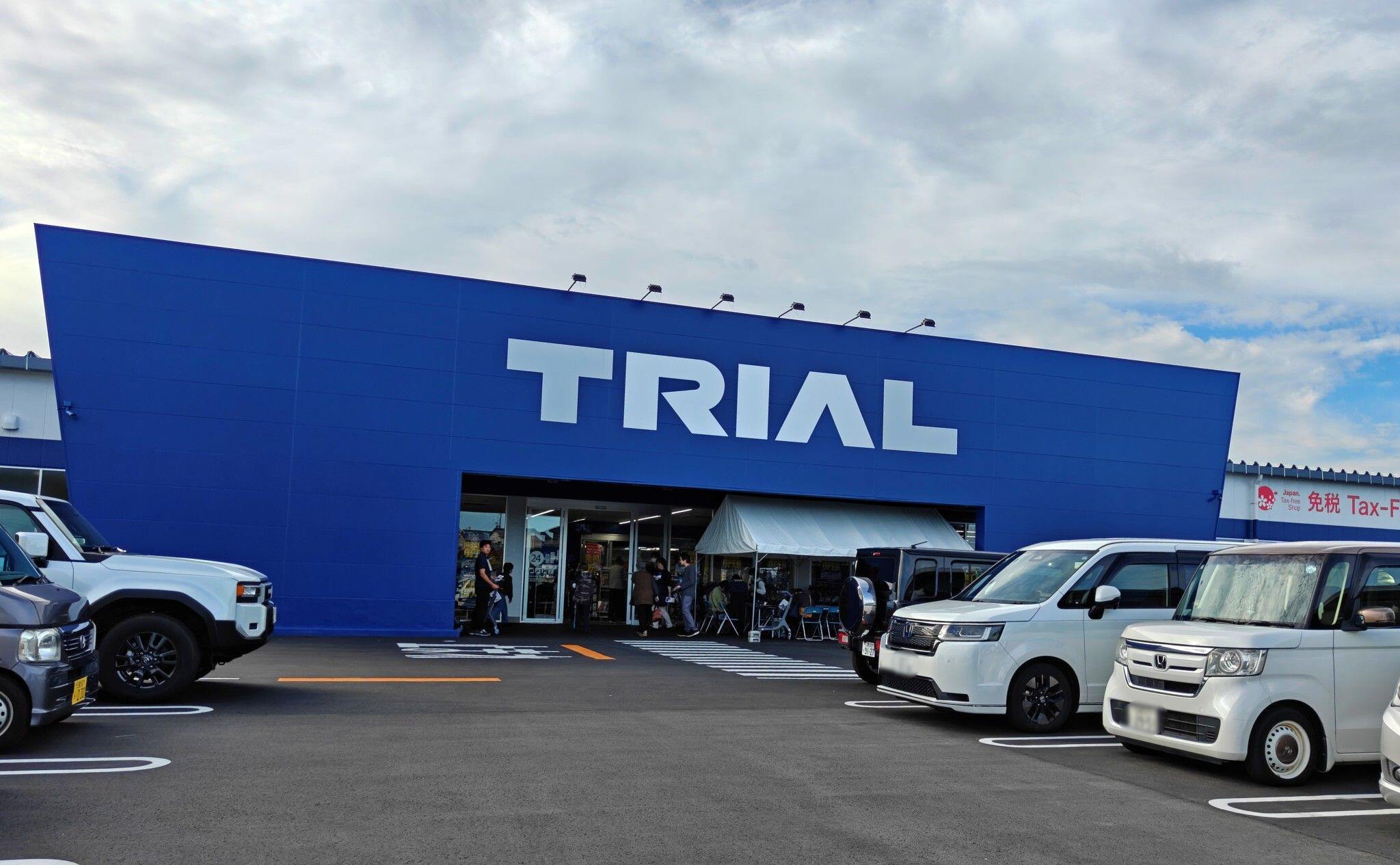 トライアル津河芸店の開店2日目　午後3時も駐車場は約8割、特売品を現地レポ