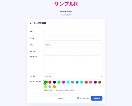 R