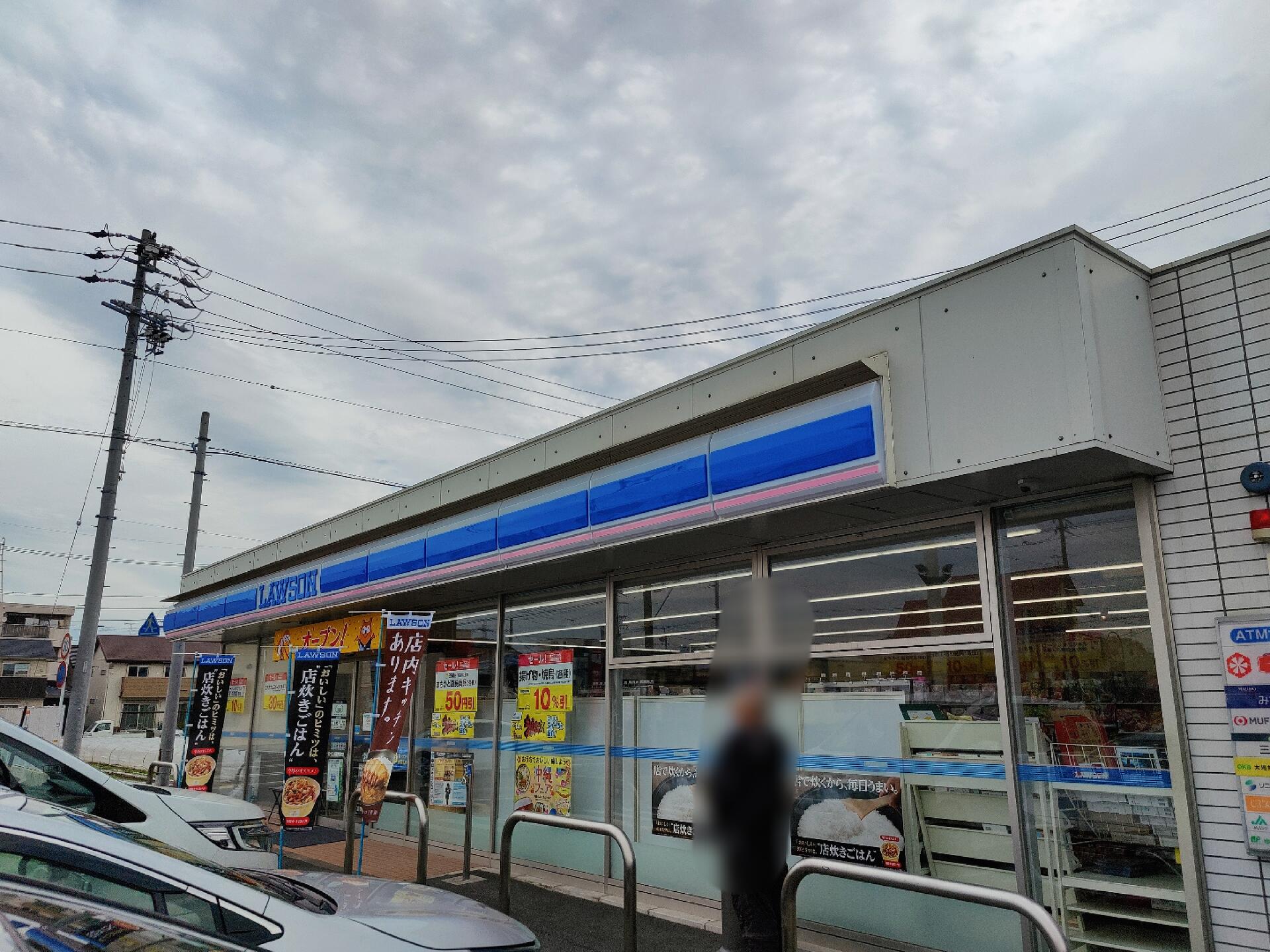 ローソン大福町店リニューアルオープン コラム更新日記の下書き ローソン大福町店リニューアルオープン コラム更新日記の下書き